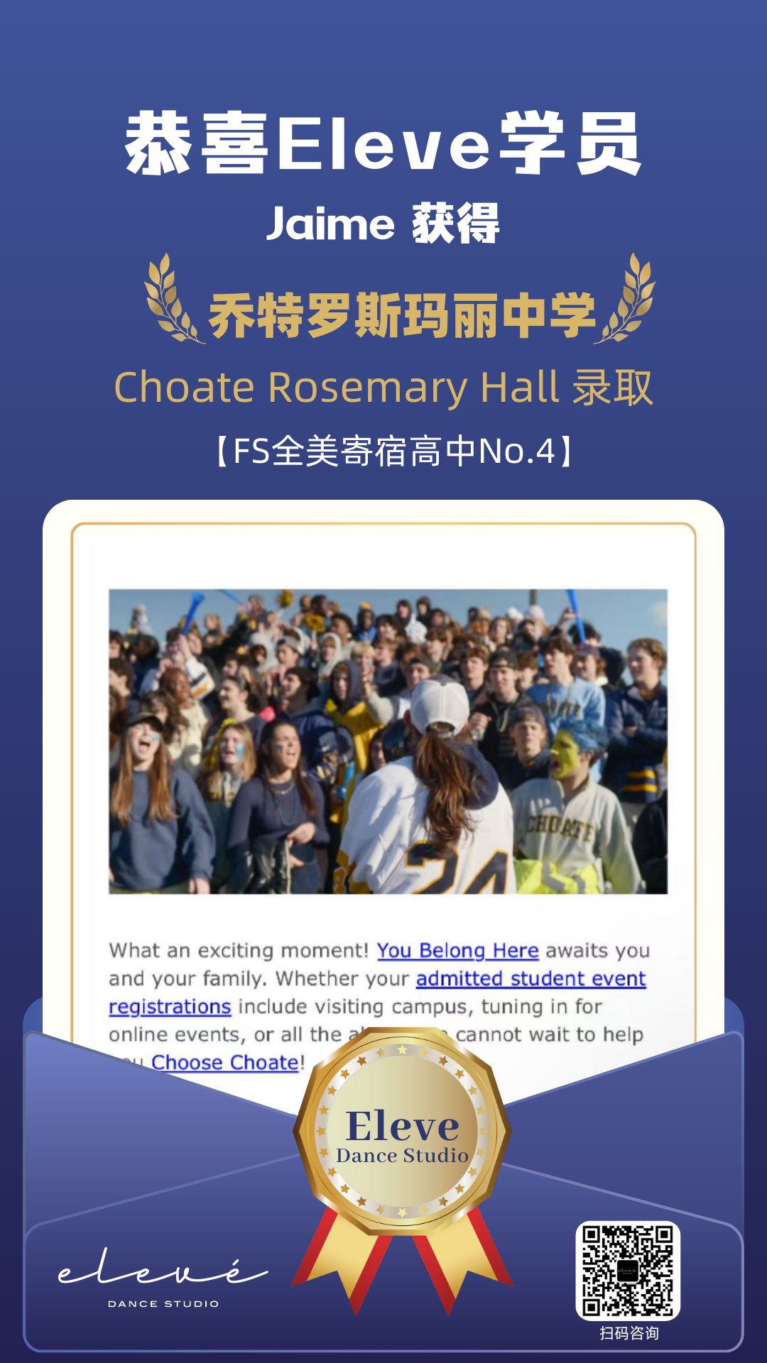 Choate Rosemary Hall Acceptance