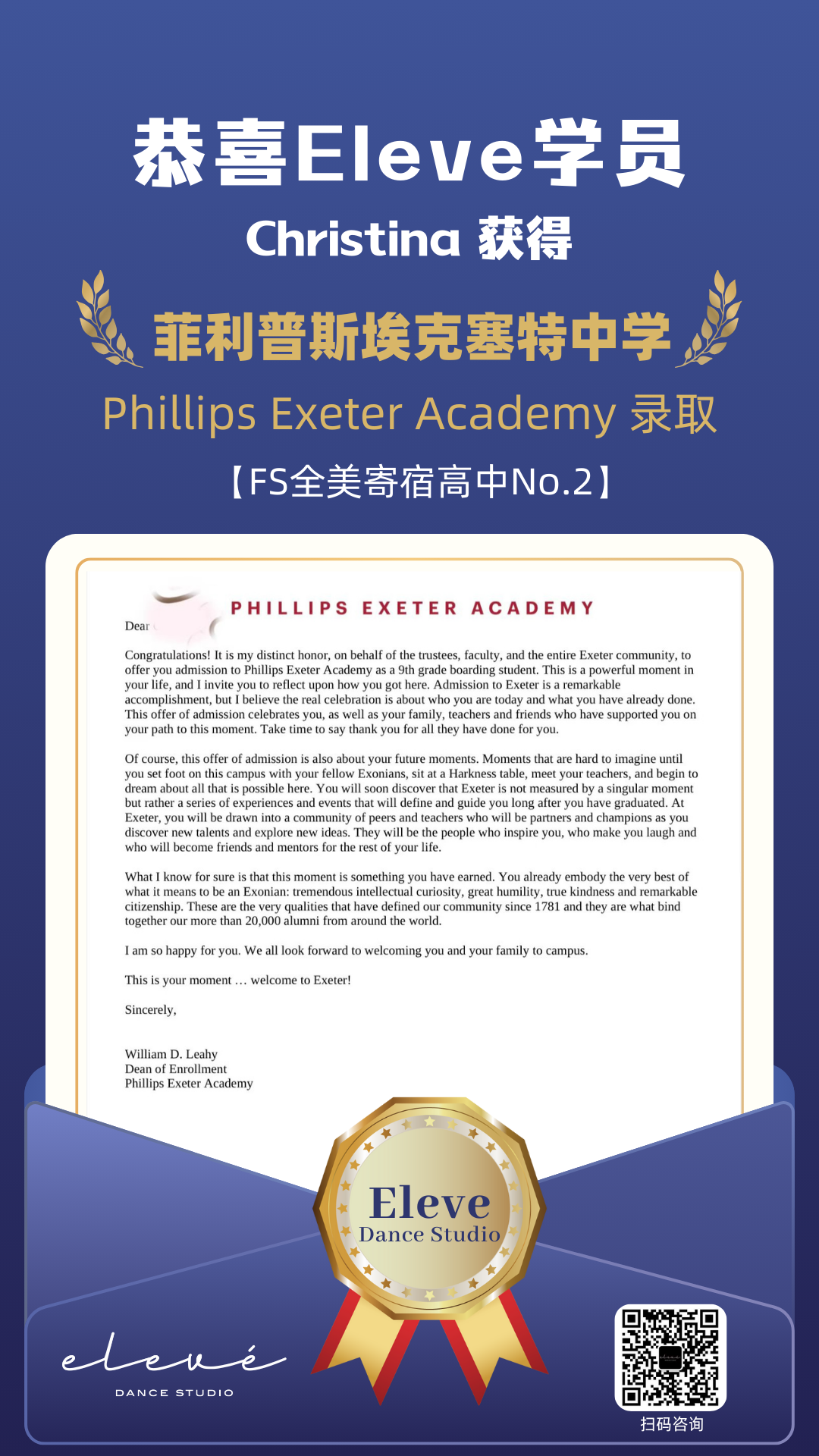 Phillips Exeter Academy Acceptance